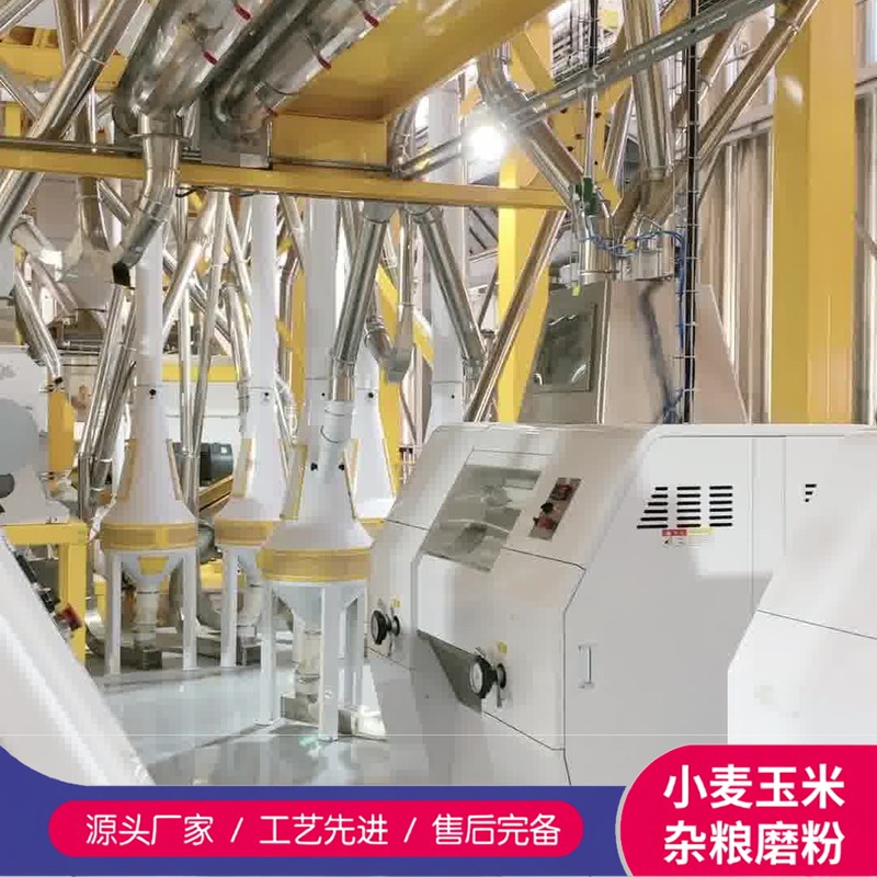 苹乐粮科制粉设备